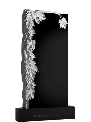 Памятник с объемной резьбой виноградных листьев